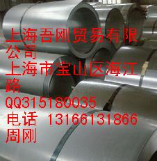 供应电镀锌BLDE+Z BUSDE+Z BUFDE+Z